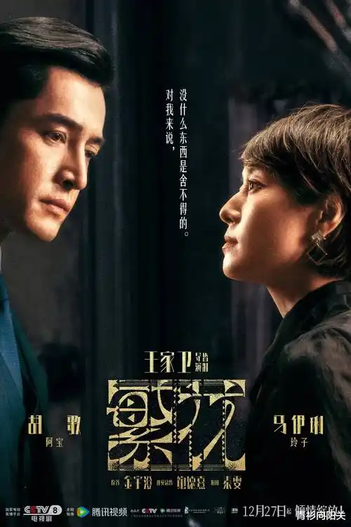 深海列车免费在线观看